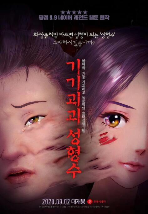 爱威奶在线观看